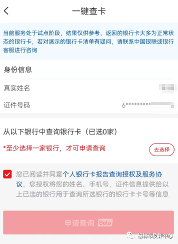 微信图片_20221110162108.png