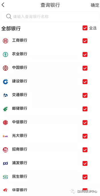 微信图片_20221110162114.png