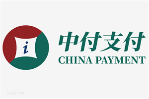 中付支付：“一键通查”个人名下银行卡，赶快体验！