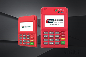 中付刷：POS提示读卡错误或无效卡怎么办？