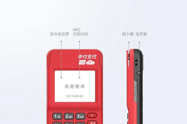 中付刷POS机：如何避免POS机营销诈骗？.jpg