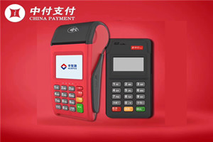 中付刷POS机：关于非法金融放贷，你需要知道的事