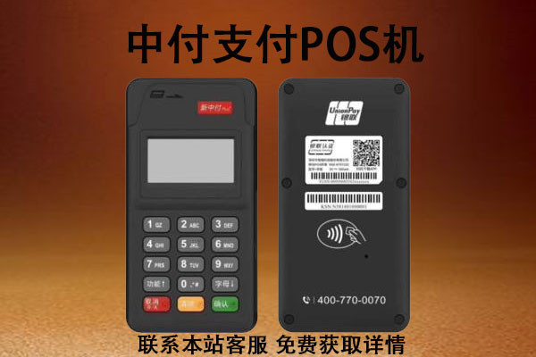中付刷POS机：一男子捡得他人信用卡刷卡39000获刑.jpg