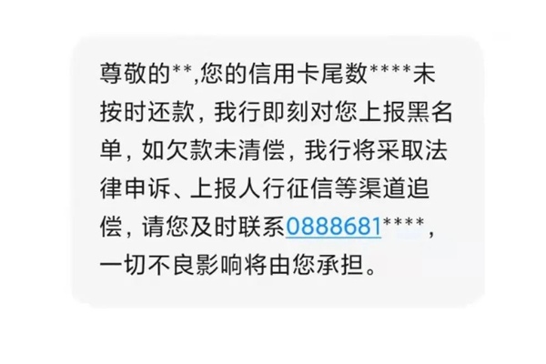 中付刷POS机：防范信用卡诈骗，牢记这五点!.jpg