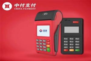 中付POS机刷卡一直没到账怎么办？
