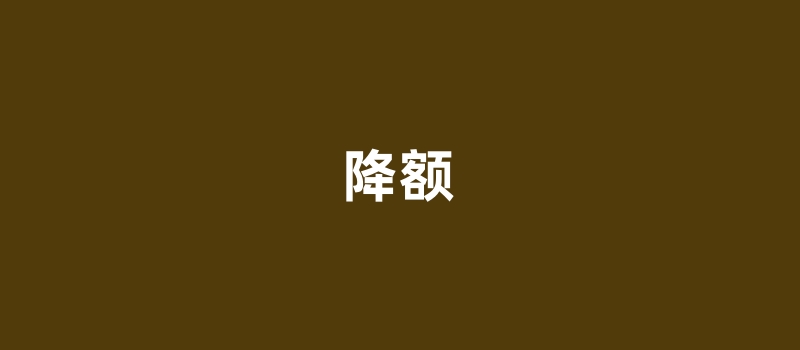 中付官网.jpg